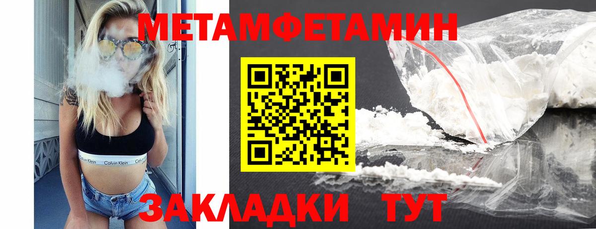 АМФЕТАМИН Premium  Amphetamine  Сафоново  Вход с VPN 