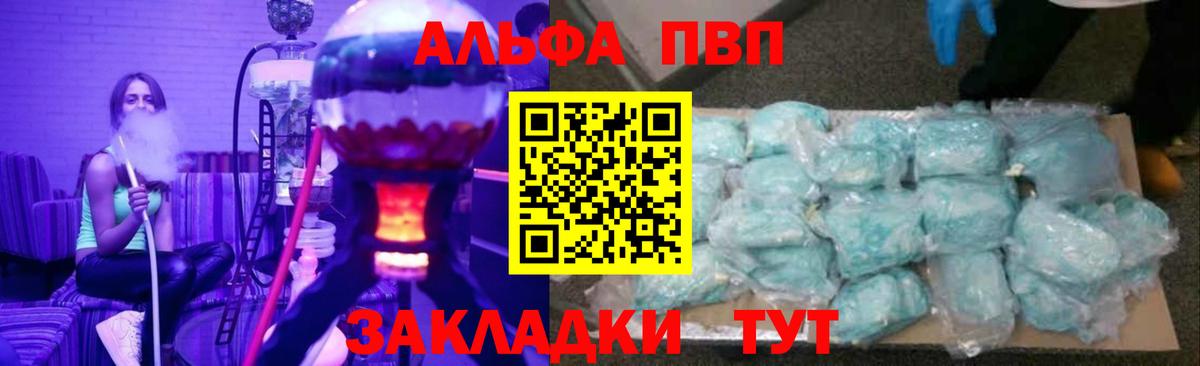 Alfa_PVP СК Сафоново