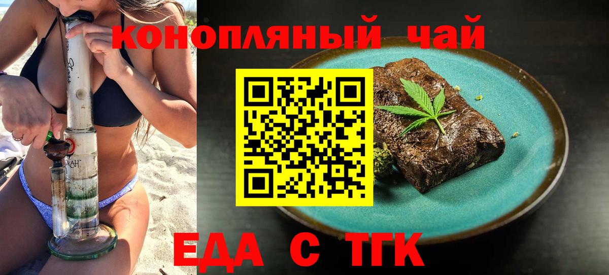 Сафоново  Canna-Cookies конопля  Вход с VPN 