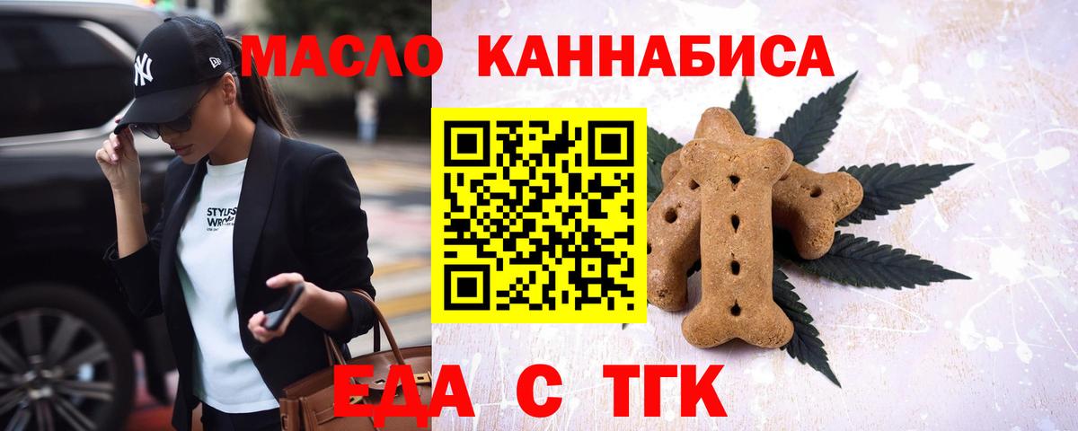 КОКАИН  Канабис  Гашиш  Вход с VPN  МЕФ  Сафоново  Меф кристаллы 