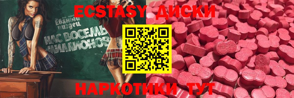 Экстази бентли Сафоново