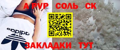 бутик Бугуруслан
