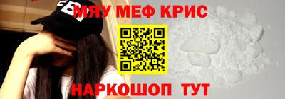 прущий лед Бузулук