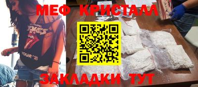 бутик Бугуруслан
