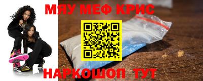 бутик Бугуруслан