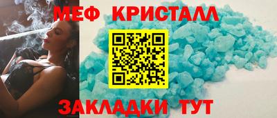 первитин Будённовск