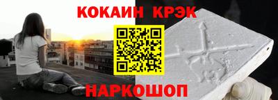 соль ск Иваново