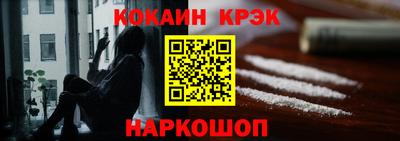 первитин Будённовск