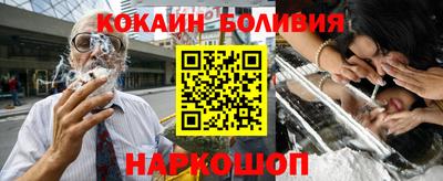 первитин Будённовск