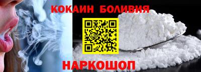 первитин Будённовск