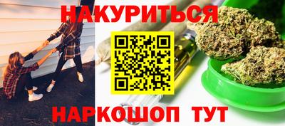 наркотики Ижевск