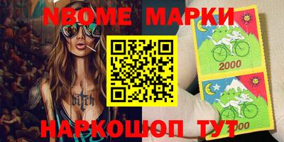 бутик Бугуруслан