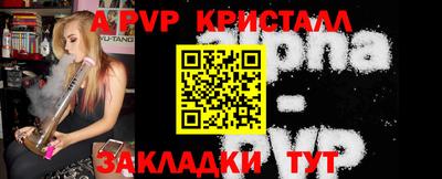первитин Будённовск