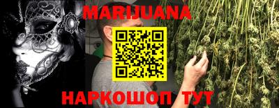 ALPHA PVP Ивантеевка