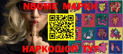 первитин Будённовск