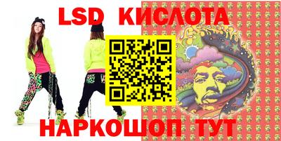 прущий лед Бузулук