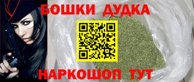 первитин Будённовск