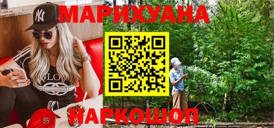 бутик Бугуруслан