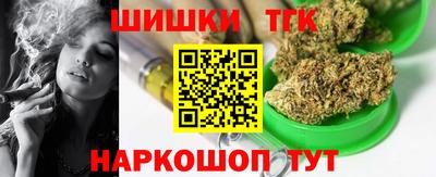 бутик Бугуруслан