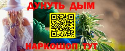 бутик Бугуруслан