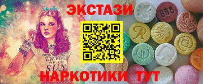 бутик Бугуруслан