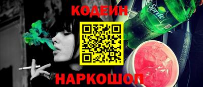 бутик Бугуруслан