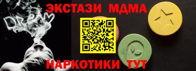 прущий лед Бузулук