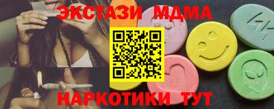 бутик Бугуруслан