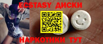 бутик Бугуруслан