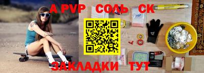 бутик Бугуруслан