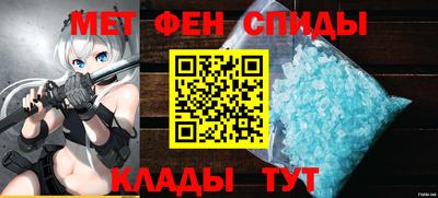 первитин Будённовск