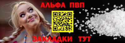 первитин Будённовск