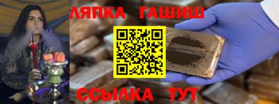 прущий лед Бузулук