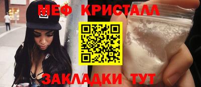 бутик Бугуруслан