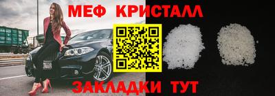 прущий лед Бузулук
