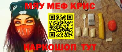 первитин Будённовск