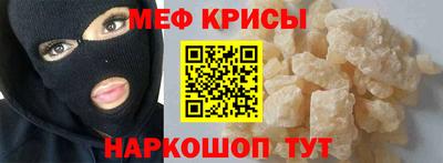 первитин Будённовск