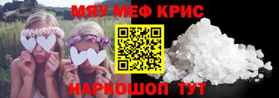 первитин Будённовск
