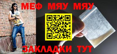 прущий лед Бузулук