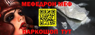 прущий лед Бузулук