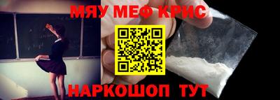 прущий лед Бузулук