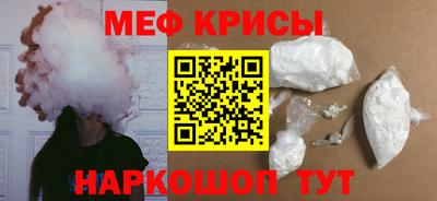 прущий лед Бузулук