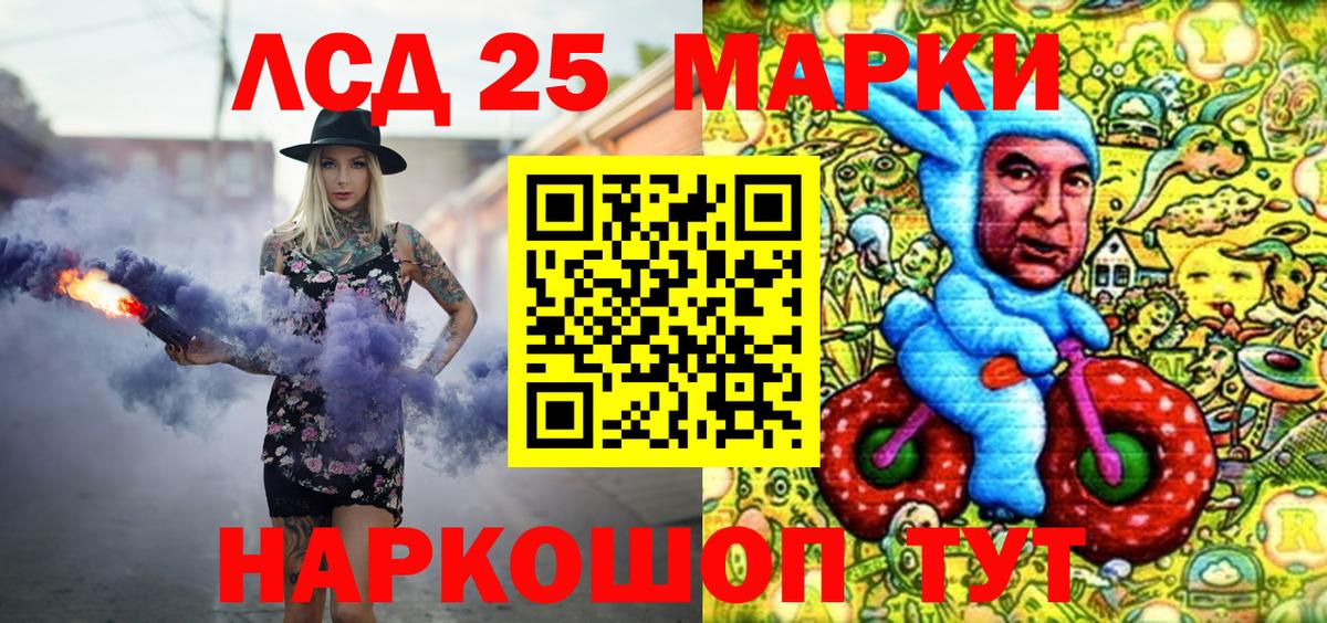 Марки 25I-NBOMe 1500мкг  Марки N-bome  Марки 25I-NBOMe 1500мкг  Сафоново  Вход с VPN 