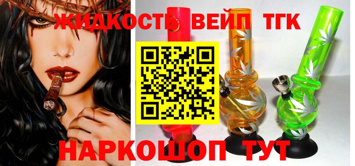 где купить наркоту  Вход с VPN  ТГК Wax  Сафоново  ТГК гашишное масло 