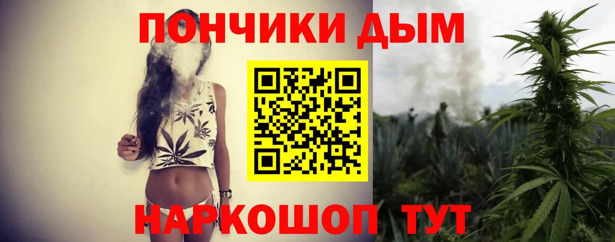 Шишки марихуана гибрид Сафоново